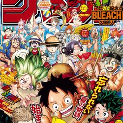 ネタバレ注意 Bleach新作読み切りでは紙版と電子版で演出の違いがなされていた 時代に対応してて最高 Togetter