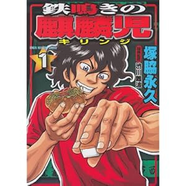 売れない漫画家あるあ Togetter