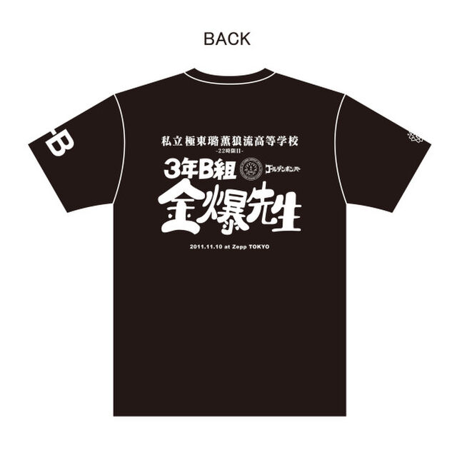 氣志團Presents「極東ロックンロール・ハイスクール」コラボTシャツの 