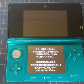 Kouchan66 の 3dsのカメラモジュール交換修理 Togetter