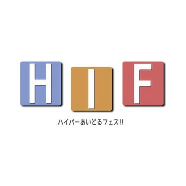 野音の悪夢再び 渋谷のど真ん中に淡路島が上陸 Tokyo Mx2 ハイパーあいどるフェス 渋谷duo 君が代ジジイの ハイパー40分押し と噂のカネミノブのクソツイ 絶賛炎上中 Togetter