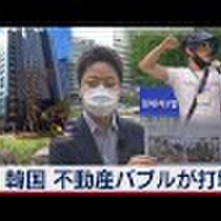 今日の痛いニュースに関連する37件のまとめ Togetter