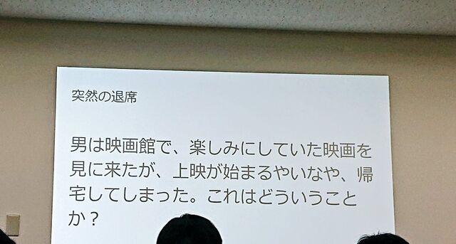 ウミガメのスープのクソ版 クソウミガメのスープ やってみたら本当にクソで最高だった これはひどい ビックリするほどクソ Togetter