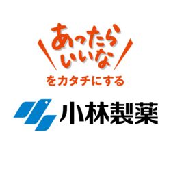 小林製薬 ネーミングやcmが独特すぎるので大喜利集めてみた 何かあった小林製薬 泣きたい夜 ありますよね Togetter