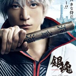 劇場版 銀魂2 ムビチケ 高杉晋作 堂本剛 前売り 映画 Amazon.co.jp: 劇場版 銀魂2 ムビチケ 高杉晋作 堂本剛 前売り