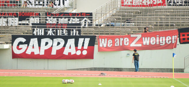 写真 ガンバ大阪のフラッグ ゲーフラ 他クラブもあり Gamba ガンバ大阪 Jleague 2ページ目 Togetter