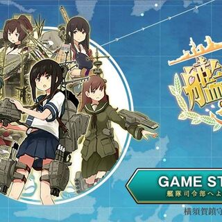 艦これ 開発 運営による 告知ツイート 13 08 26 メンテンナンス アップデート内容 Togetter