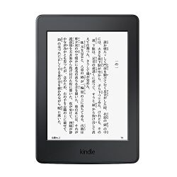 Kindleのコレクション フォルダ分け 機能リンク集 Togetter
