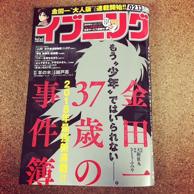 山田たかふみが作ったねんどまん 山田たかふみが作ったねんどまん