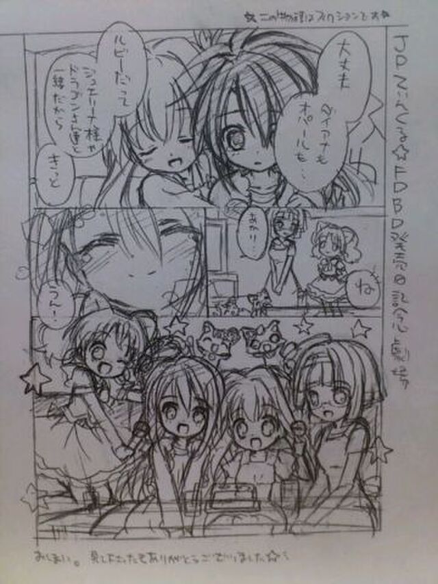 俺得 ジュエルペットてぃんくる Fdbd まとめ 2ページ目 Togetter