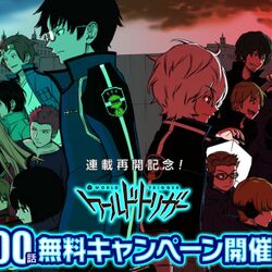 ワールドトリガー が2年の時を経て復活 アニメ連動企画も動き出す展開にワートリ勢が歓喜の声 プレゼンや再開を祝うファンアートもぞくぞく Togetter