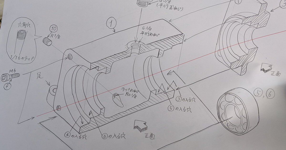 機械の立体図をフリーハンドでとんでもなく上手に描く人が製図のテクニックを解説 恐ろしいレベル 弊社に欲しい Togetter