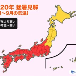 岩手の農家たちが口を揃えて 今年は冷夏になる と言っているらしい 農家の経験則と専門家の予測が正反対なのも怖い Togetter