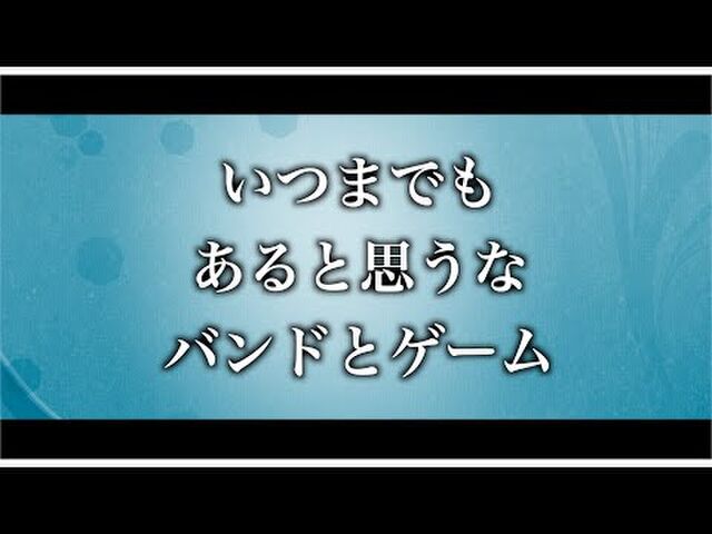 Bemaniコンポーザーのtag 田口康裕 さんが15年勤めたkonamiを退社 の報告で な ぜ か共にトレンド入りするsuper Star Togetter