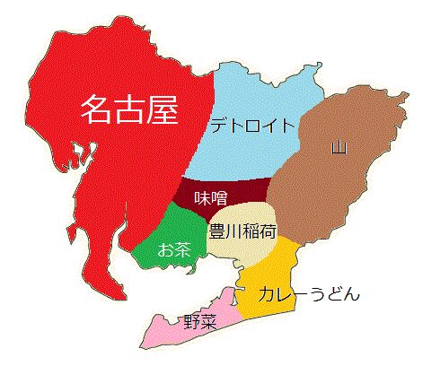 よくわかる都道府県 東海地方編 Togetter