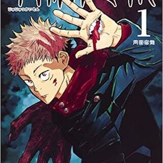 伊藤潤二に関連する7件のまとめ Togetter