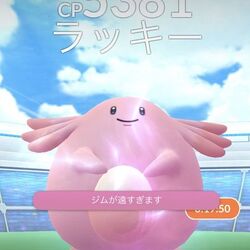 上司に使いたいポケモンの技 決まる Togetter