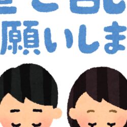 置き配 宅配ボックス 非対面受け取りを活用しよう 申請方法とか張り紙 Togetter