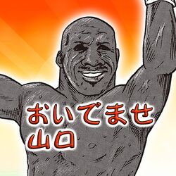 おいでませ山口 という山口県推しの読切漫画がジャンププラスで掲載される Togetter