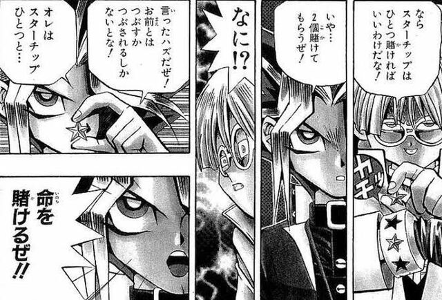 遊戯王がカードゲーム漫画になって人気が出たのは幕張の作者の木多康昭のアドバイスによるもの Togetter