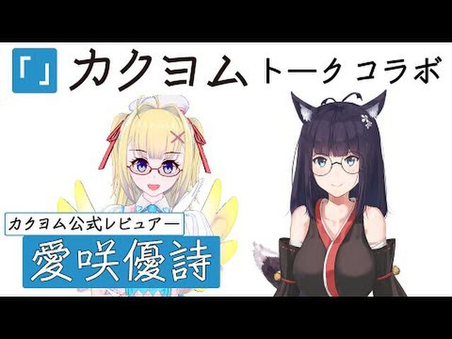 ラノベ関係者は今日も仲良し 19 02 16 Togetter