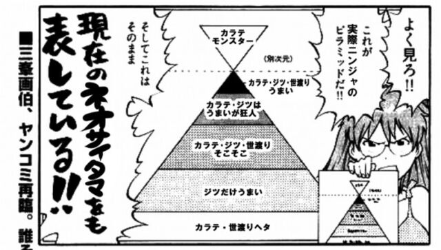 実況 レイズ ザ フラッグ オブ ヘイトレッド ７ 16ページ目 Togetter