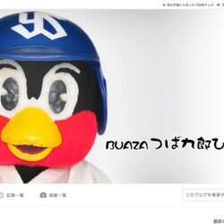 畜生ペンギン つば九郎さん Newsの未成年飲酒案件を早速いじって批判 平常運転 Newsファンの冷静な意見などでカオス Togetter