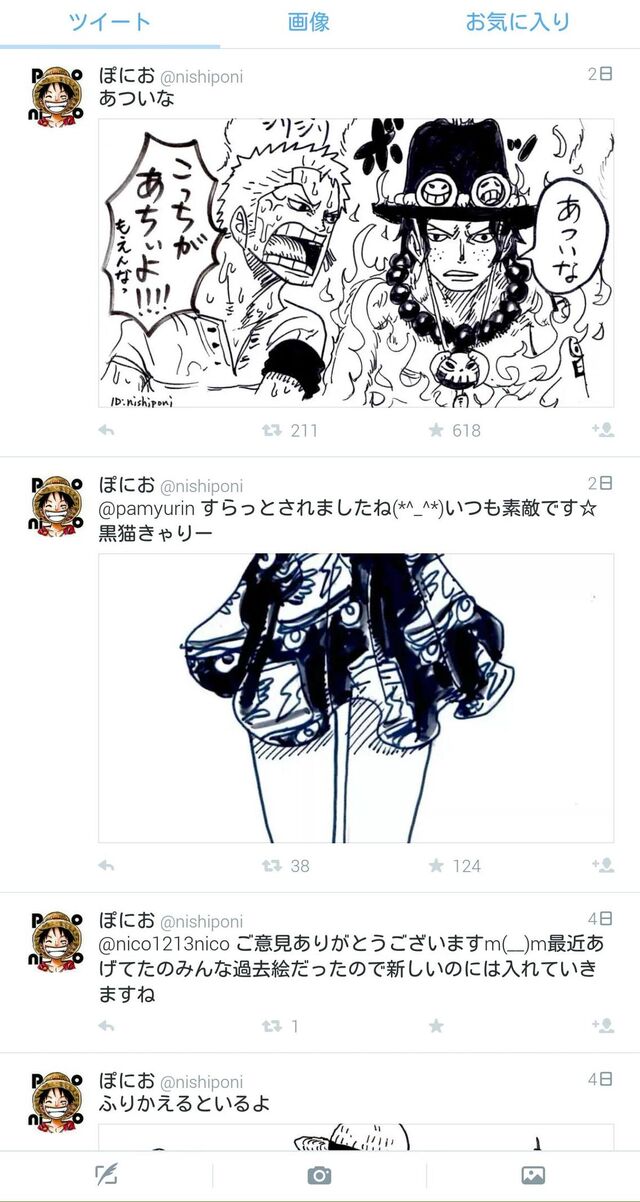 One Piece模写で大人気のぽにお氏 Nishiponi についてまとめました ページ目 Togetter