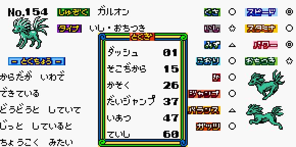 ○もんすたあ★レース Amazon | もんすたあ☆レース | ゲームソフト