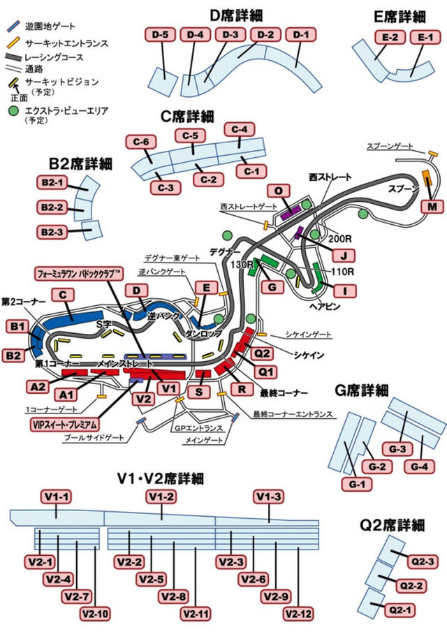 F1日本GP in 鈴鹿 2012: 準備の様子 - Togetter