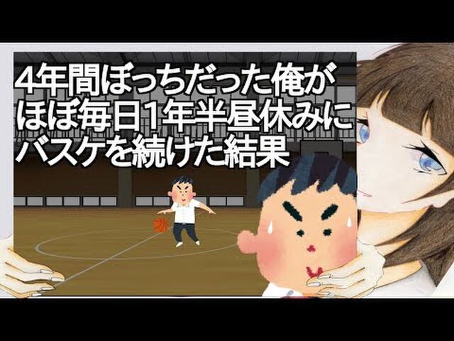 文字だけ動画収益化無効の影響 いらすとやを使って背景が動きまくる動画が爆誕する 文字に集中できない Togetter