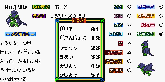 Amazon | もんすたあ レース2 | ゲームソフト