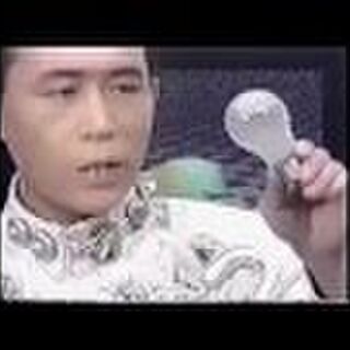 平沢進師匠 メルカリのヘビーユーザーだったことが判明し馬の骨たちを賑わせる Togetter