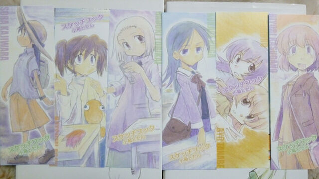 小箱とたん スケッチブック Full Color S 関連情報まとめ Vol 01 142ページ目 Togetter