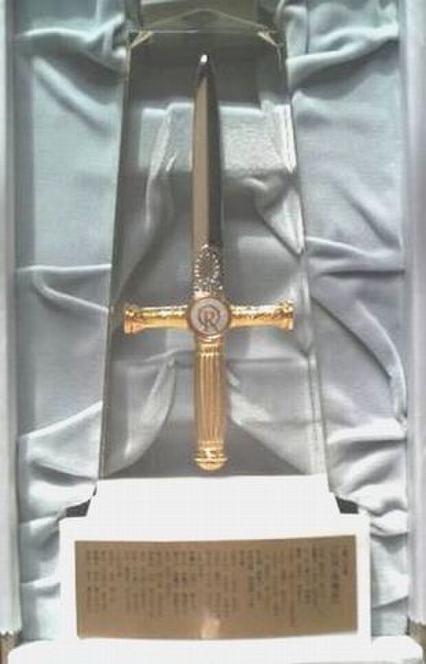 降魔の剣 など 幸福の科学大川隆法 【公式通販】