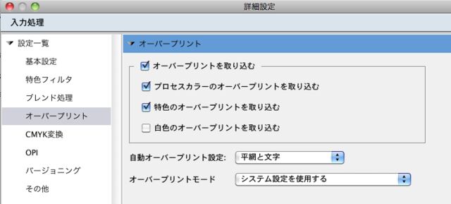 特色と切り抜き(透明)で白ノセができた！ - Togetter