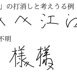 漢字に関連する429件の人気まとめ Togetter
