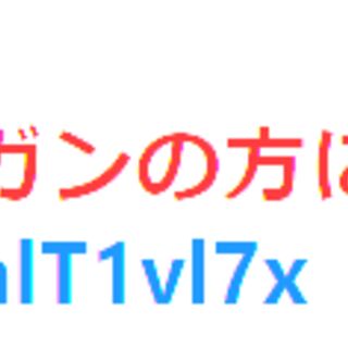 青葉真司に関連する17件のまとめ Togetter