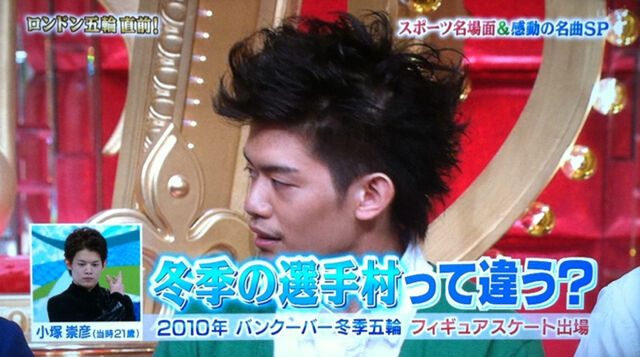 一番ソングshowに出演の小塚崇彦選手の髪型まとめ 5ページ目 Togetter