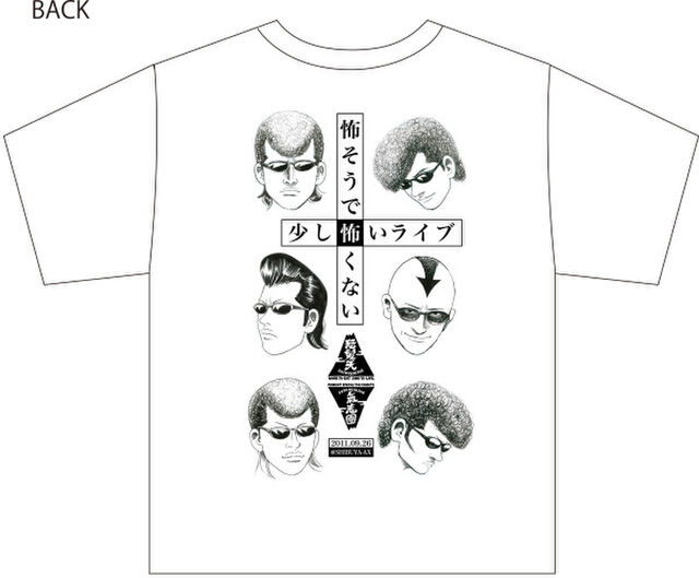 氣志團Presents「極東ロックンロール・ハイスクール」コラボT