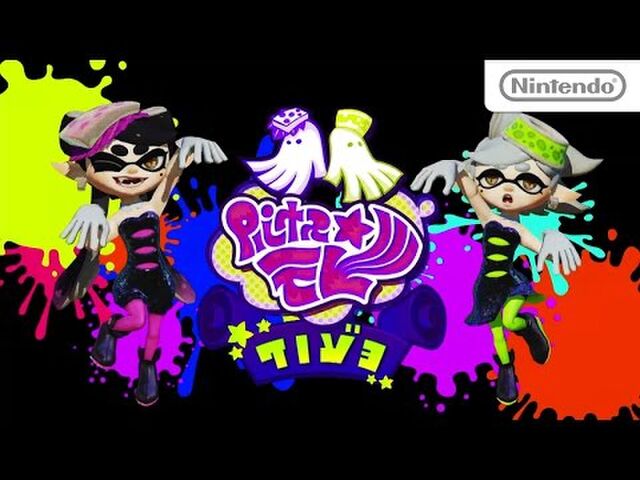 爆買い 黒 イカスプラトゥーン待ち 48 70 生地 糸 Www Btd Com Br