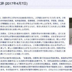 Jasracに関する代表的なデマ4点 オーケン事件 雅楽への請求 権利切れの楽曲への徴収 Midi文化 Togetter