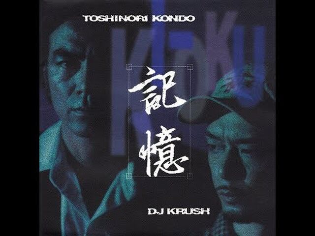 近藤等則さんを偲ぶ Rest In Peace Toshinori Kondo ページ目 Togetter