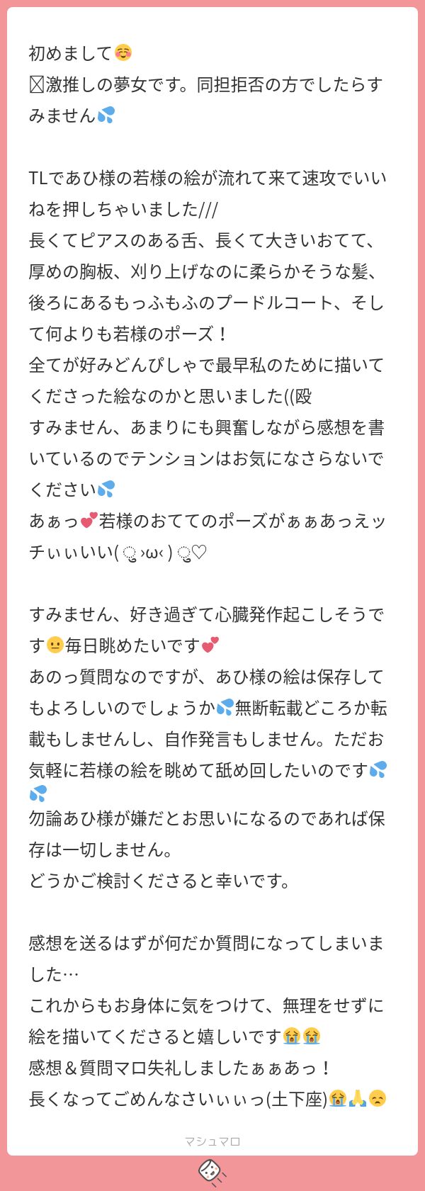 まろ様ご検討用 まろ様ご検討用