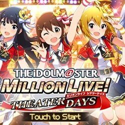 アイドルマスター ミリオンライブ シアターデイズ 配信日出演者感想まとめ Togetter