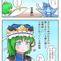今日のあたいのイラスト 動画集 2月25日 2ページ目 Togetter