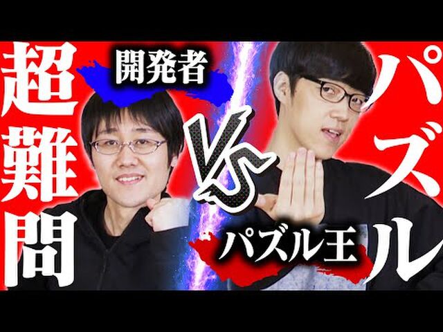 超換気 このご時世換気は大事でしょう 東大王 出演中 鶴崎修功が制作したパズルゲームが超タメになる Togetter