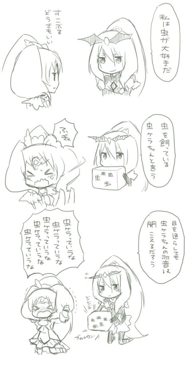 スマイルプリキュアtl 46 9ページ目 Togetter