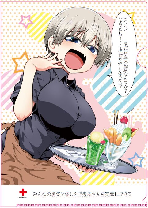 二次元　ロリ　レイプ葦 