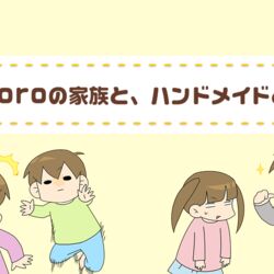 ネットでの誹謗中傷や実質的な嫌がらせしてきた相手と4年間戦い裁判で勝訴した話 判決後も賠償金を支払わない人がいる こんなに辛い気持ちになったのに Togetter